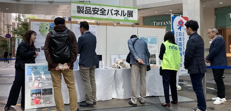パネル展示の様子