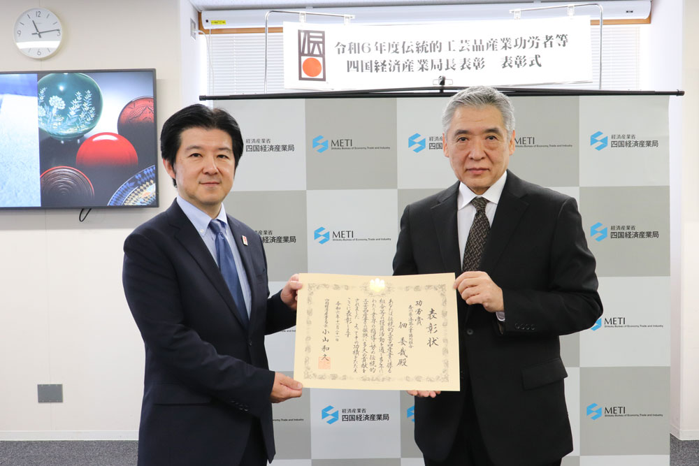佃 委哉氏と小山局長の写真