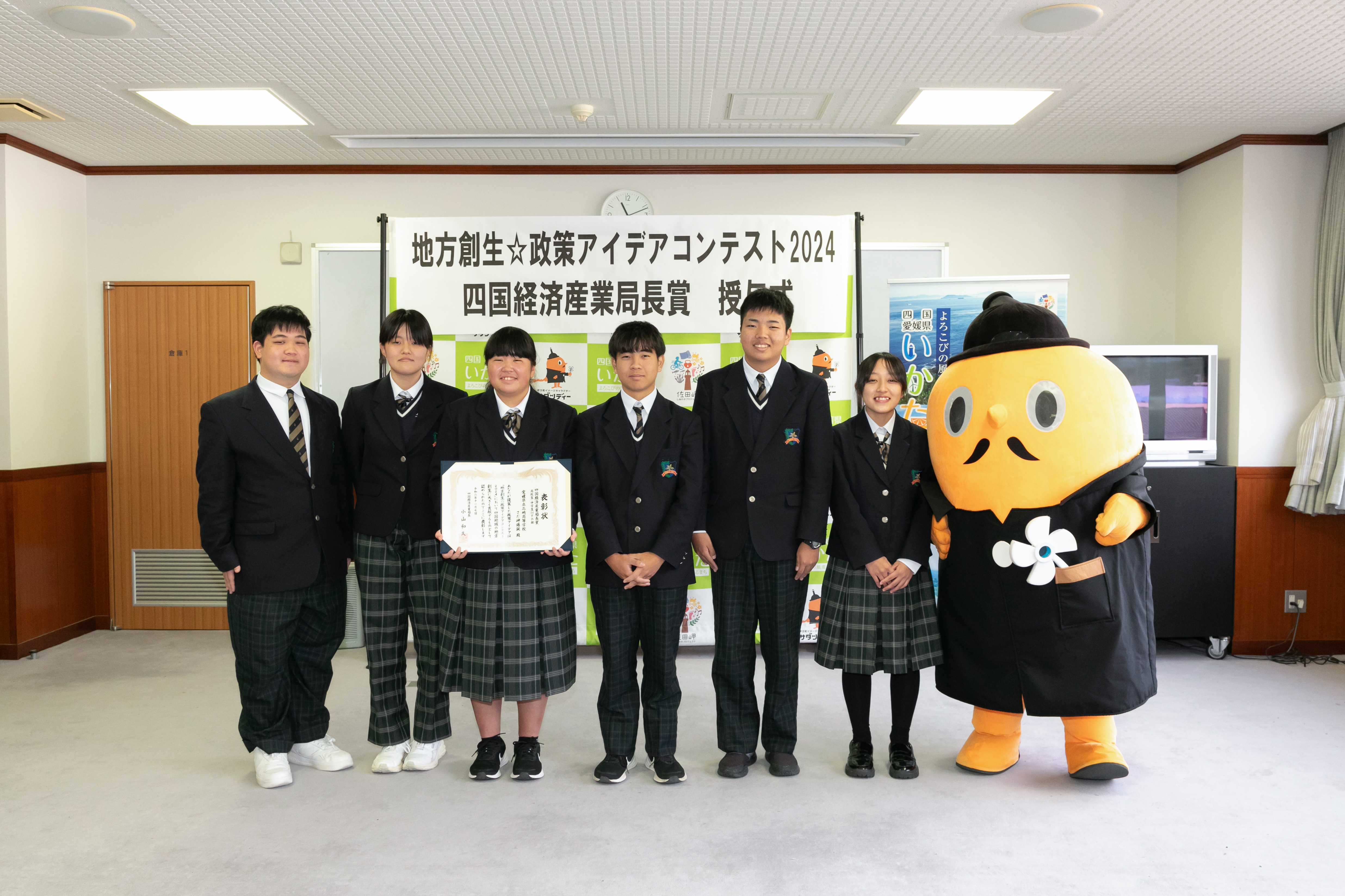愛媛県立三崎高等学校 さだ岬爆誕の写真