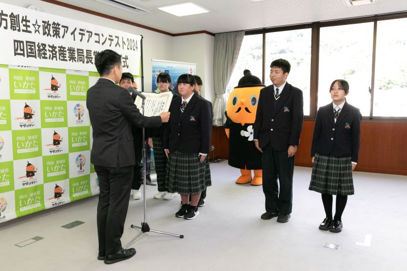 表彰式の様子の写真