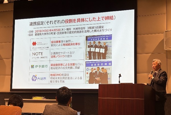 会場の様子の写真