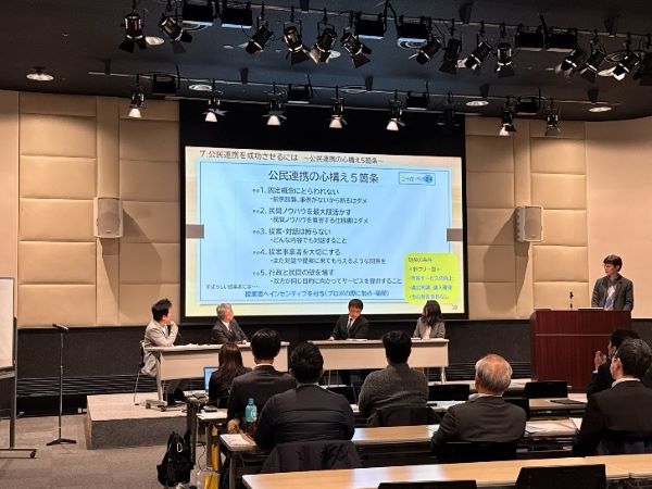 会場の様子の写真