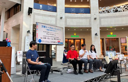 イベントの様子