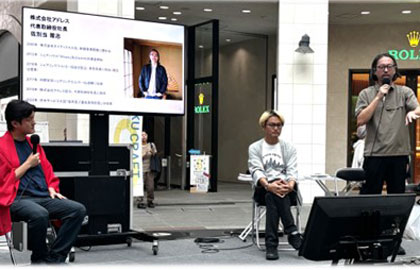イベントの様子