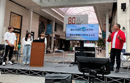 イベントの様子