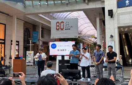 イベントの様子