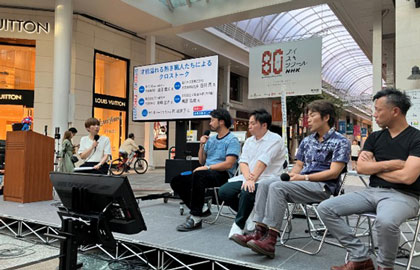 イベントの様子
