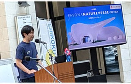 イベントの様子