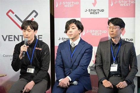 ピッチ登壇者