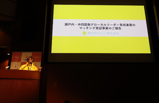 会場の様子の写真