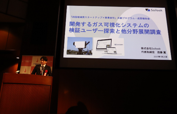 会場の様子の写真