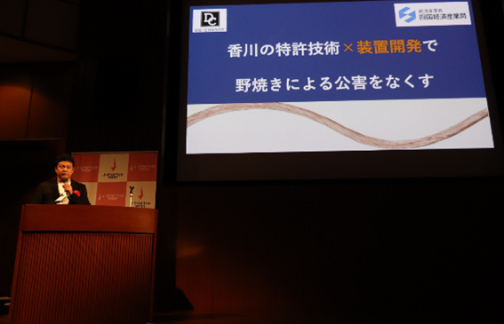 会場の様子の写真