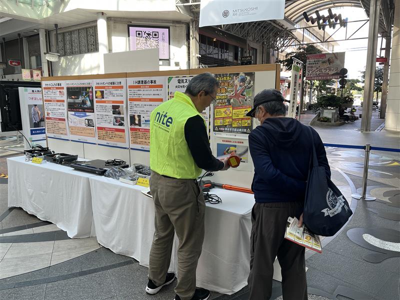 パネル展示の様子