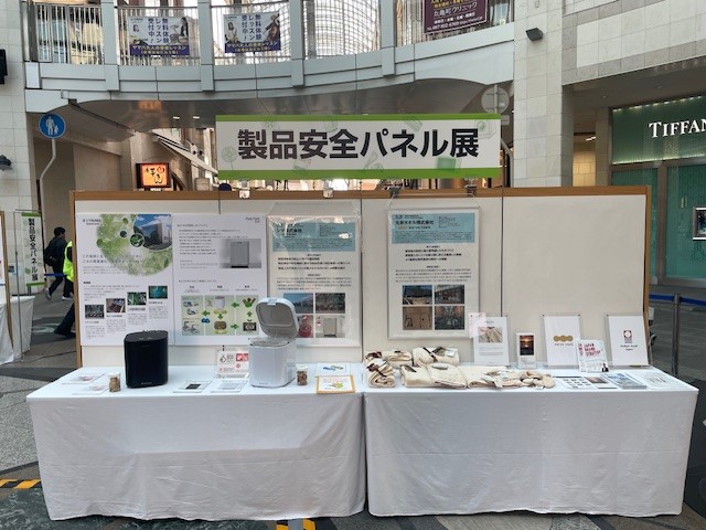 パネル展示の様子