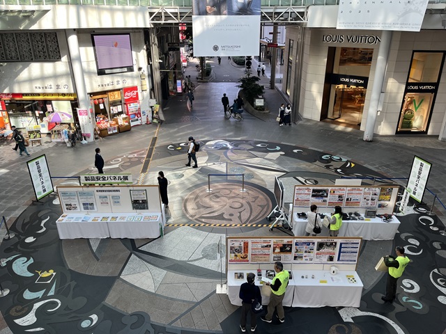 パネル展示の様子