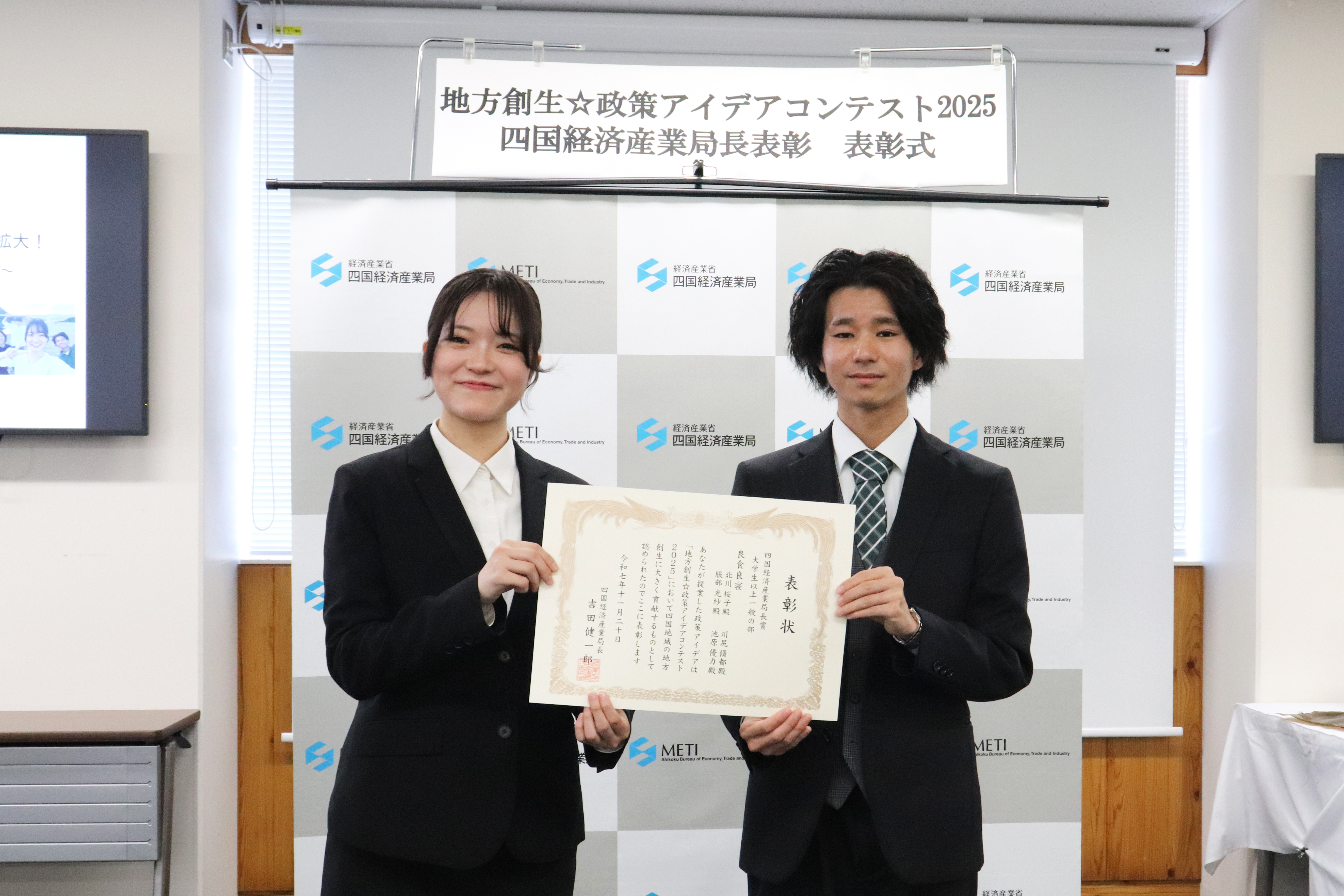 表彰式の様子の写真