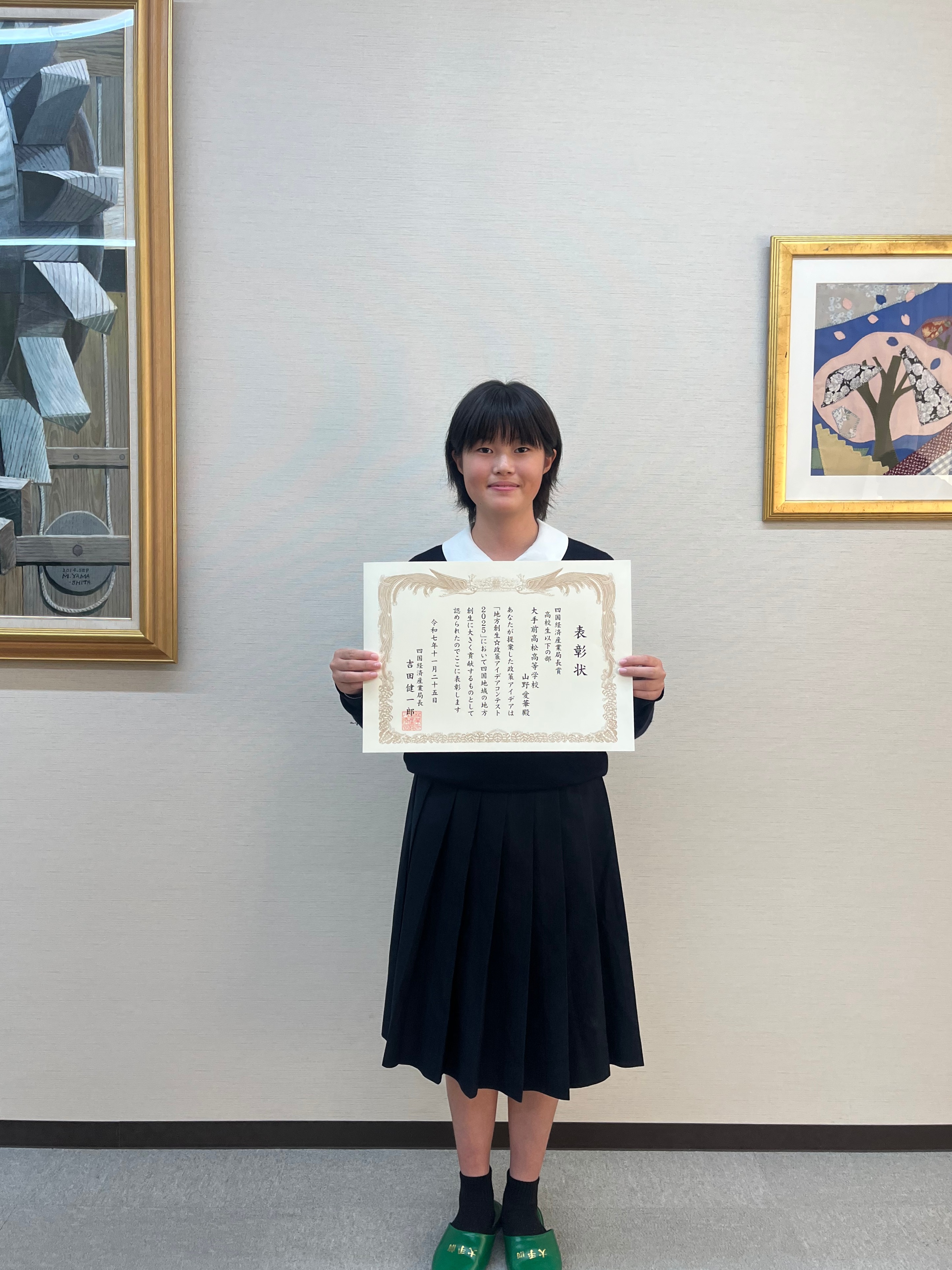 表彰式の様子の写真