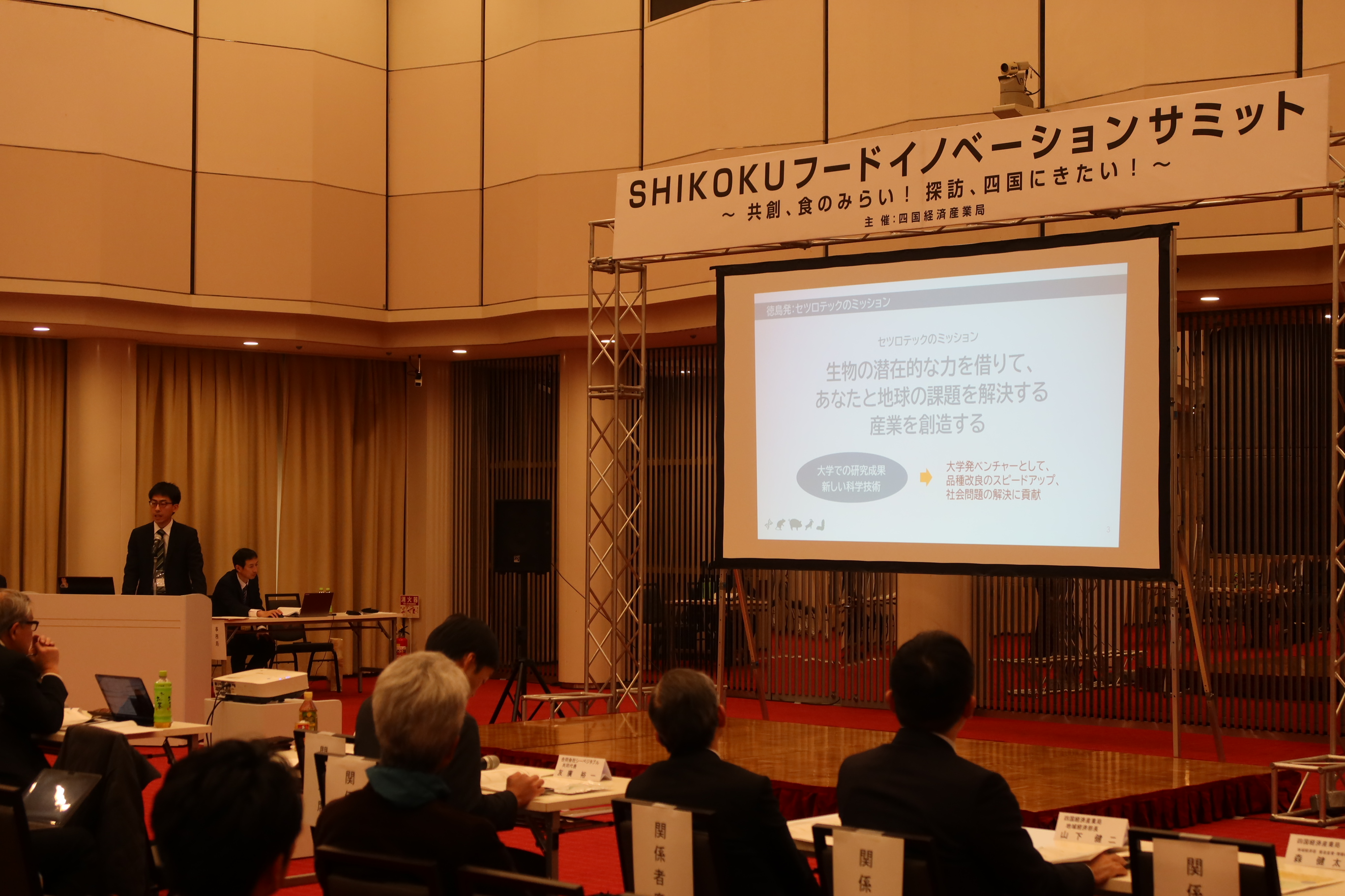 ピッチの様子の写真