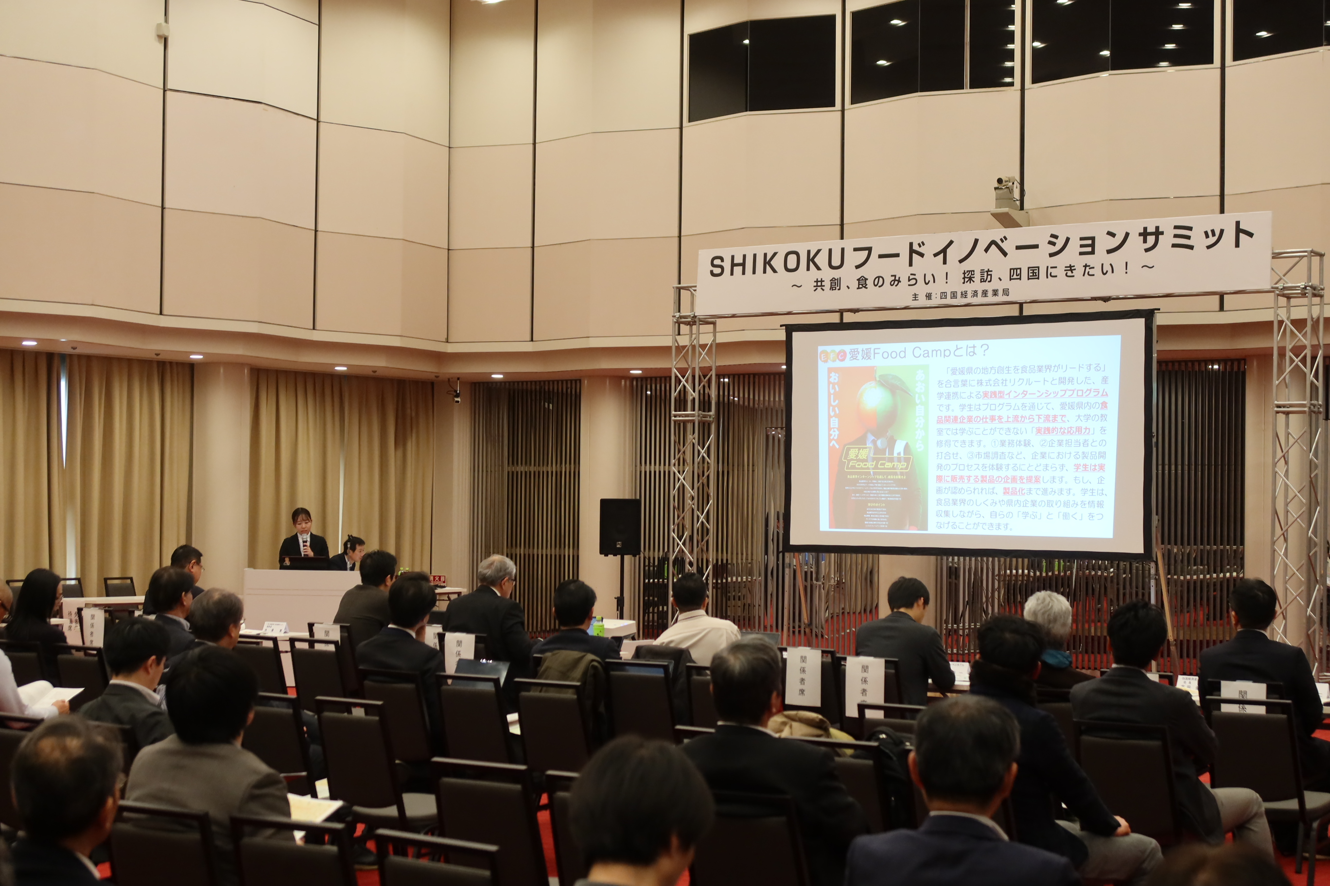 ピッチの様子の写真