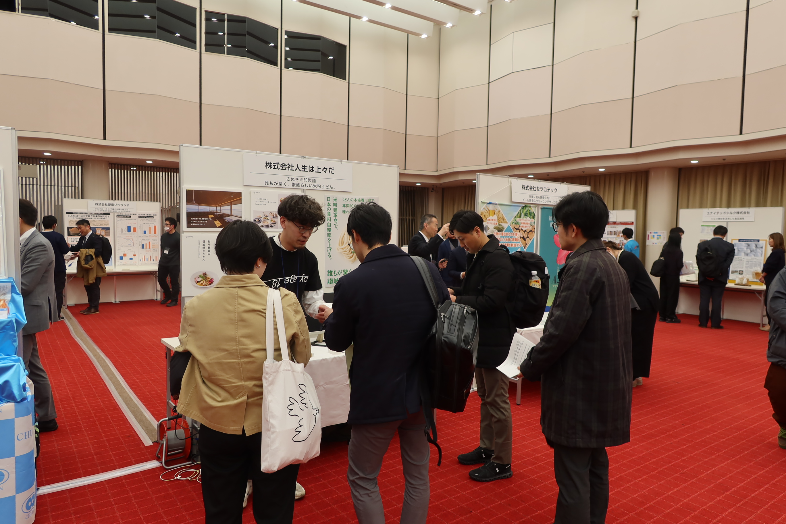 ピッチの様子の写真