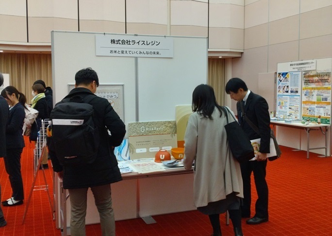 ピッチの様子の写真