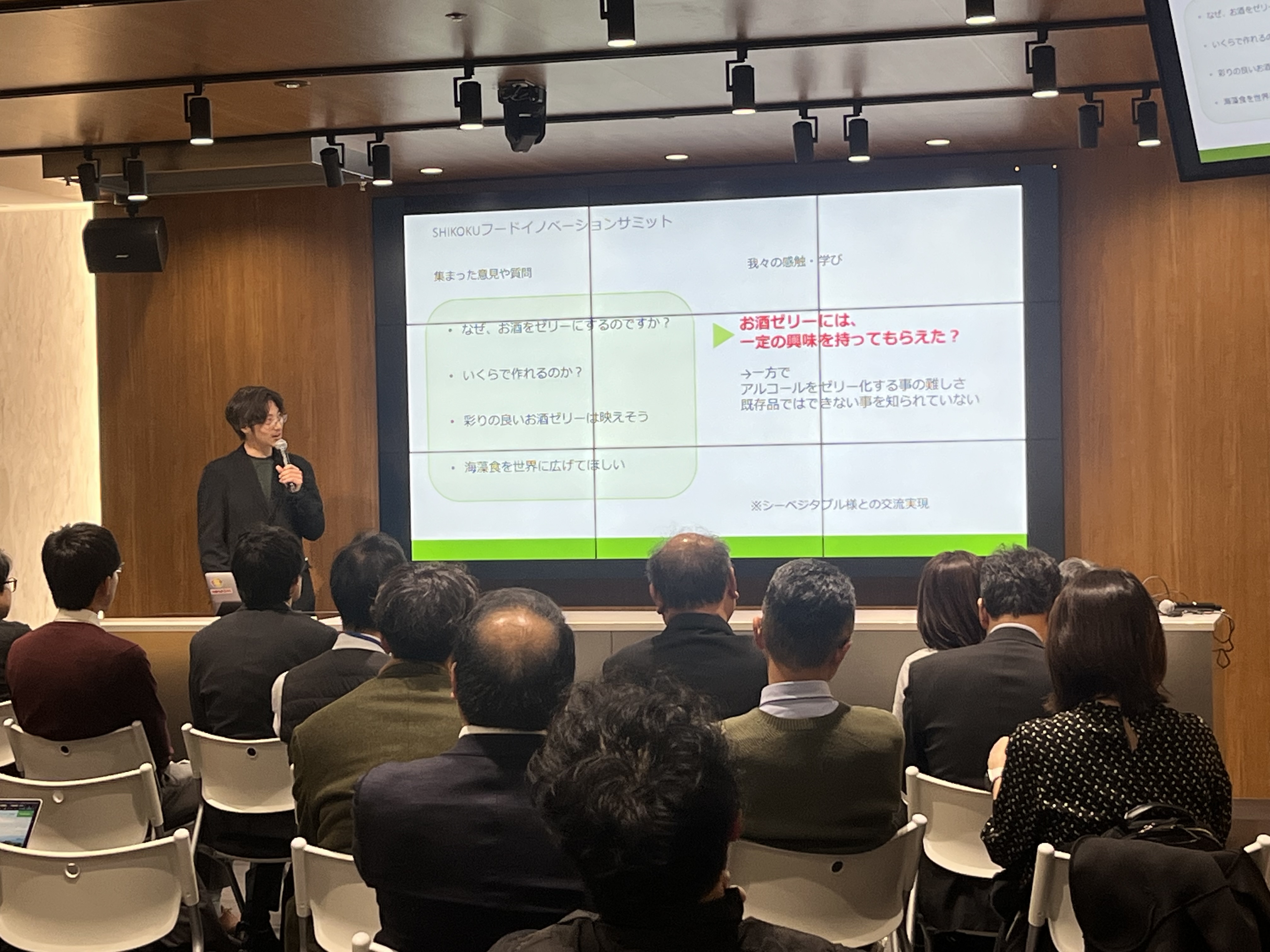 成果報告会の様子の写真