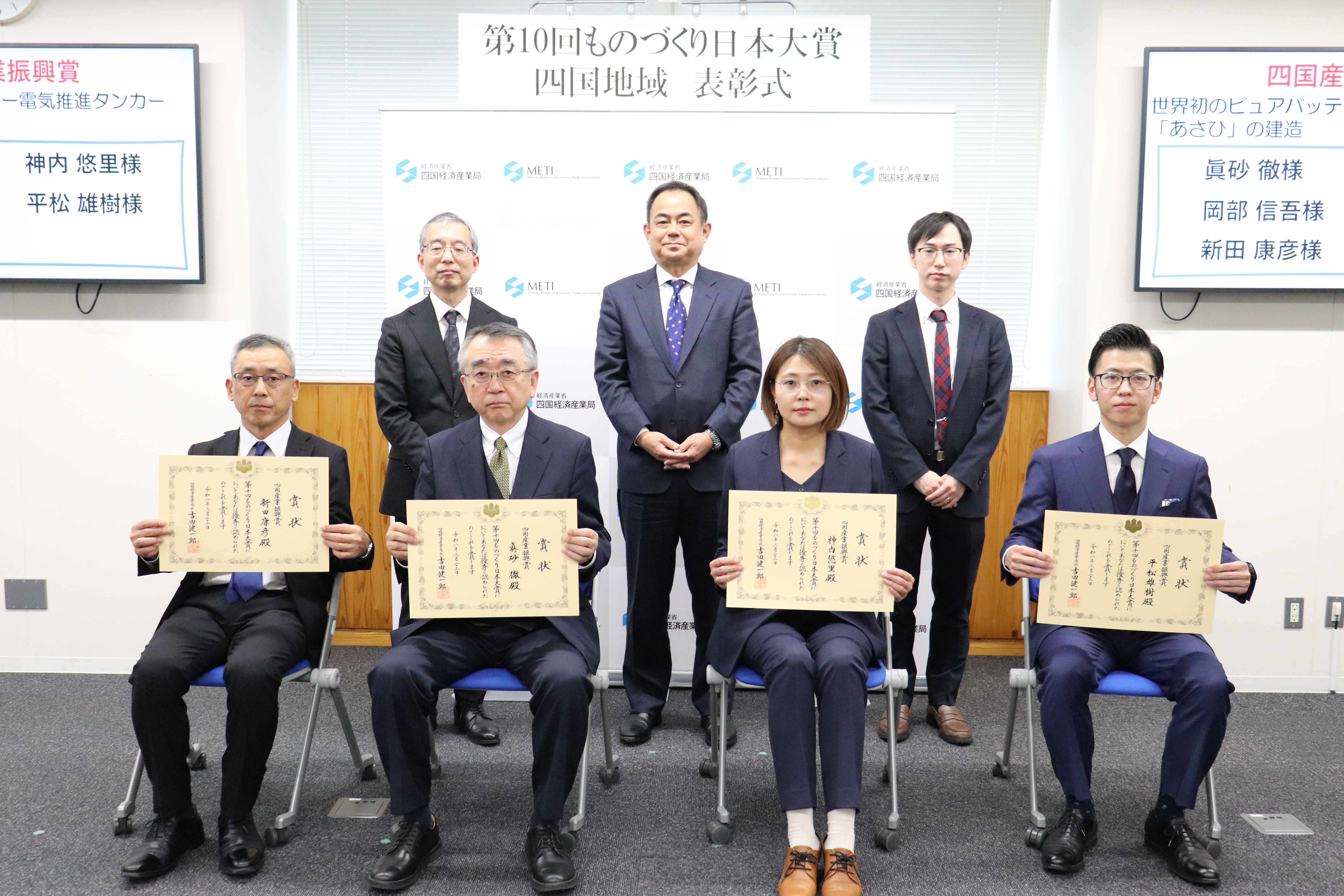 ものづくり日本大賞の写真5