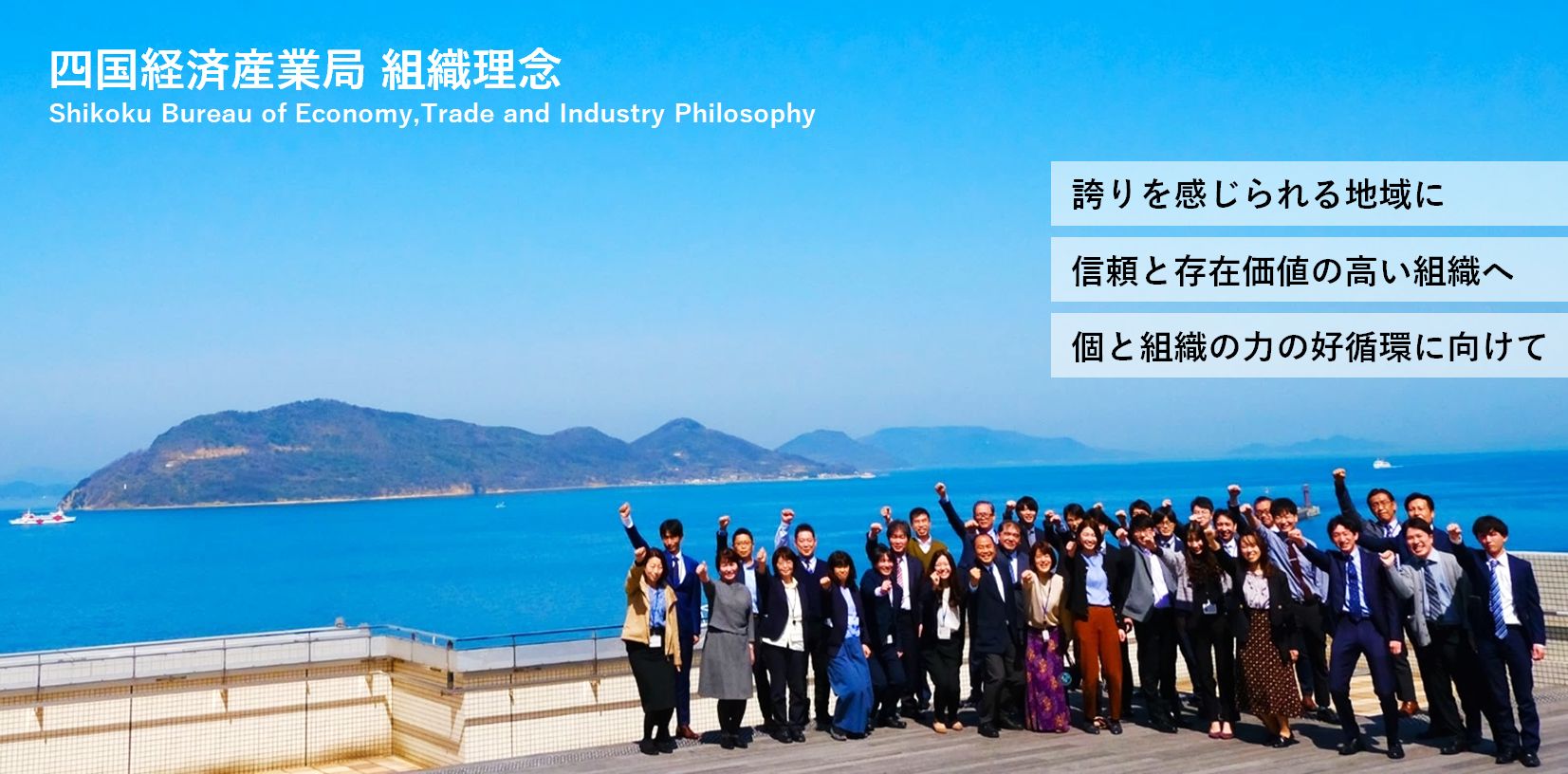 集合写真