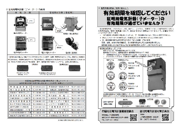 復興事例集 サムネイル
