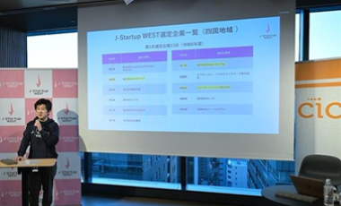 会場の様子の写真