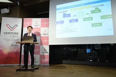 会場の様子の写真