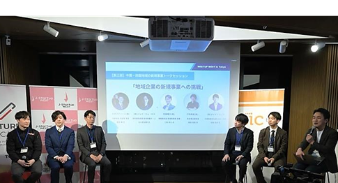 会場の様子の写真