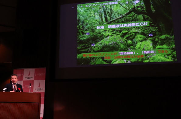 会場の様子の写真