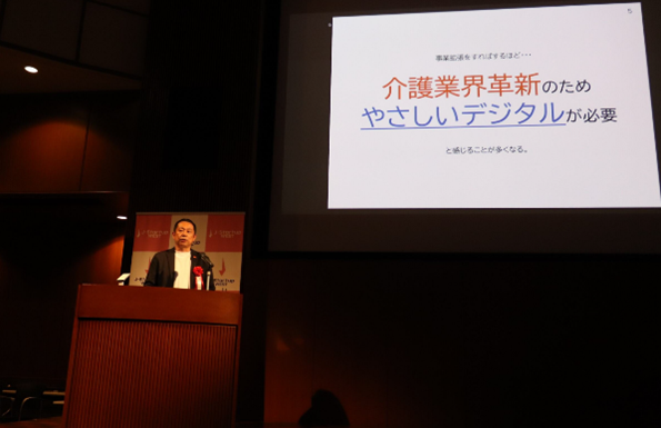 会場の様子の写真