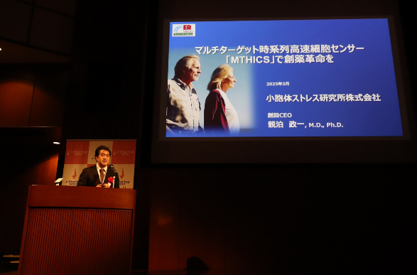 会場の様子の写真