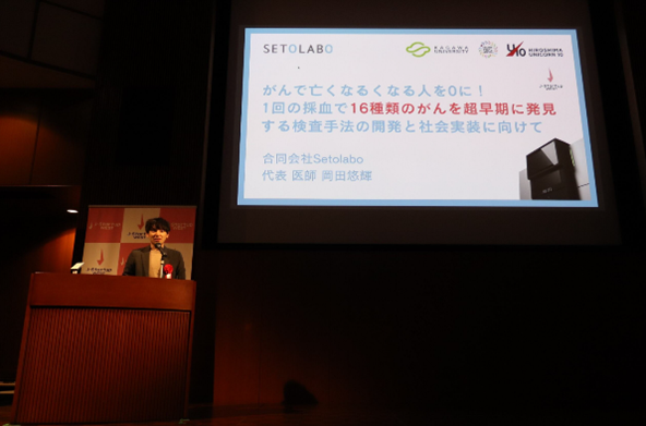 会場の様子の写真