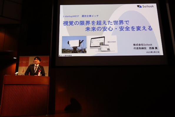 会場の様子の写真