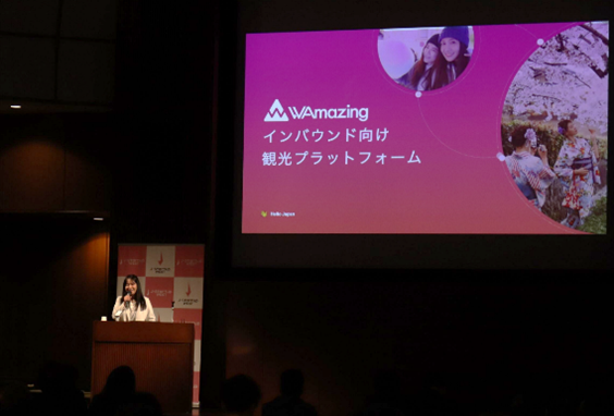 会場の様子の写真