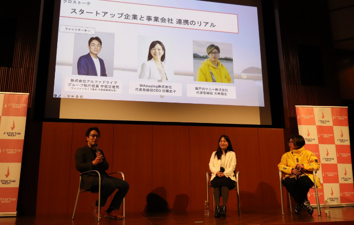 会場の様子の写真