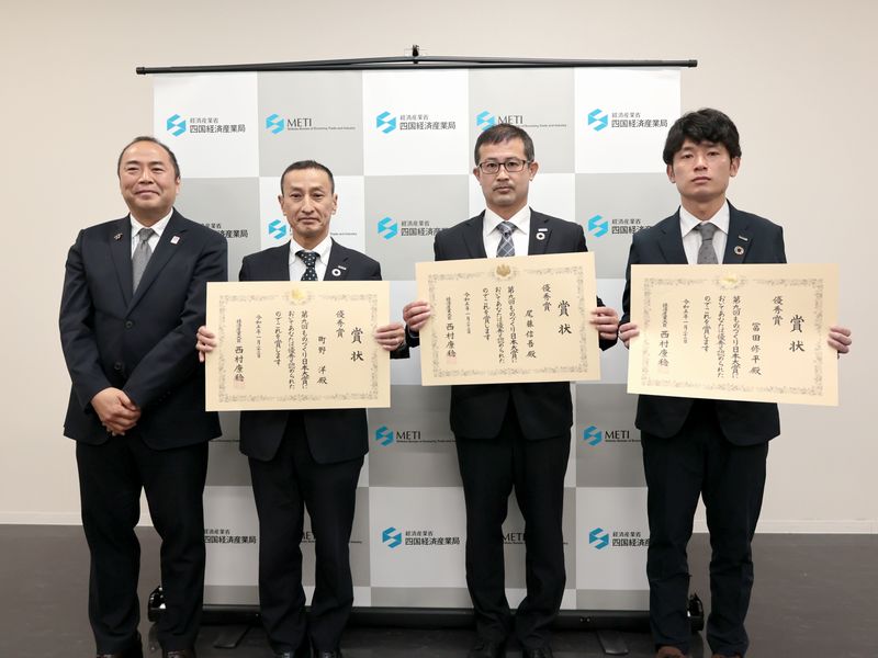 ものづくり日本大賞の写真2