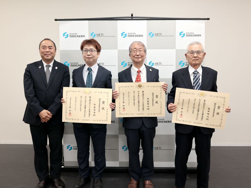 ものづくり日本大賞の写真3