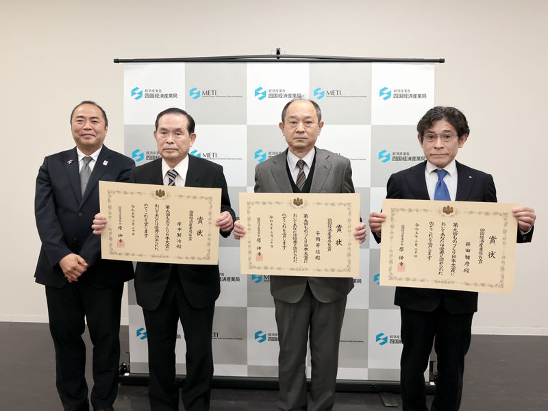 ものづくり日本大賞の写真5