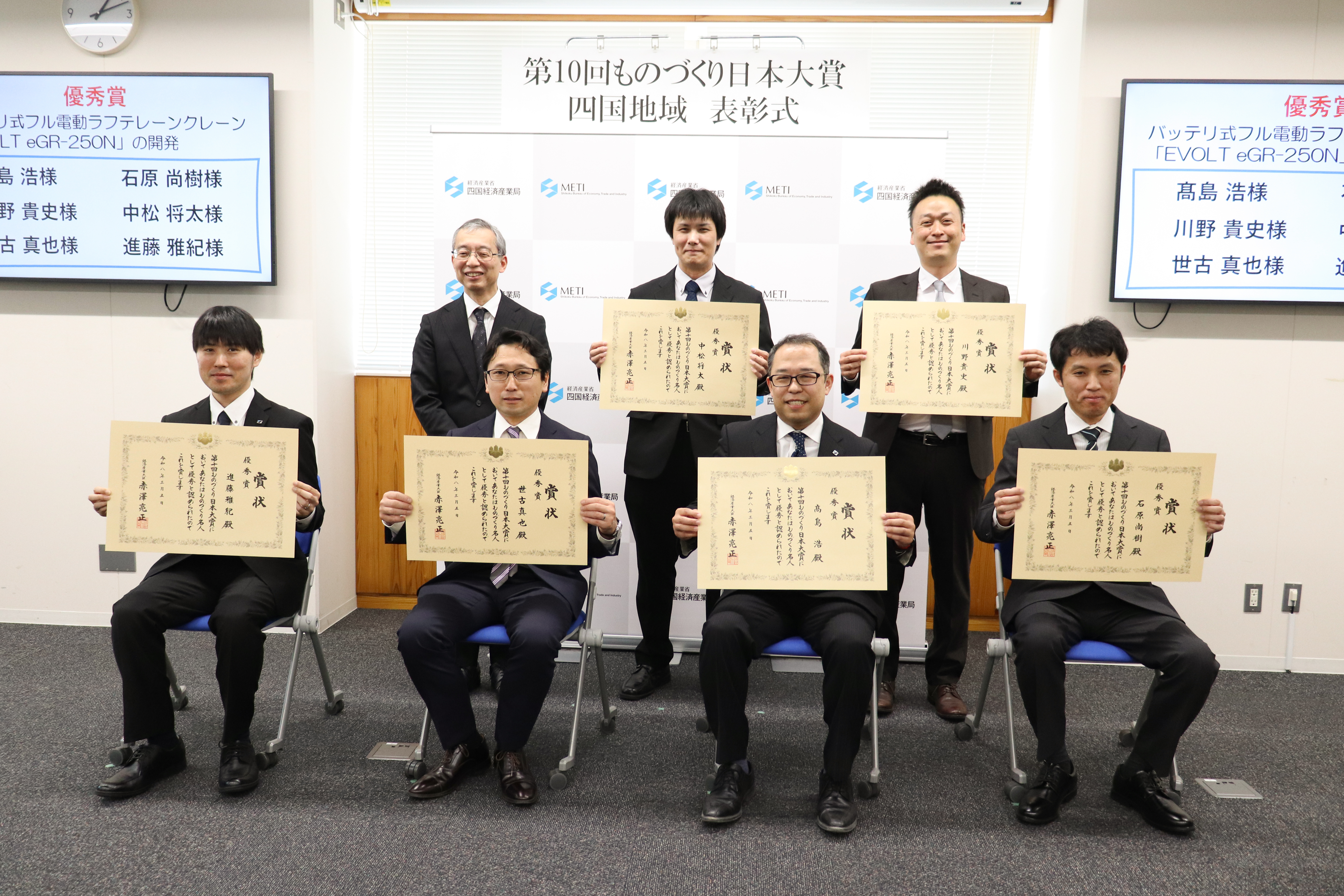 ものづくり日本大賞の写真1