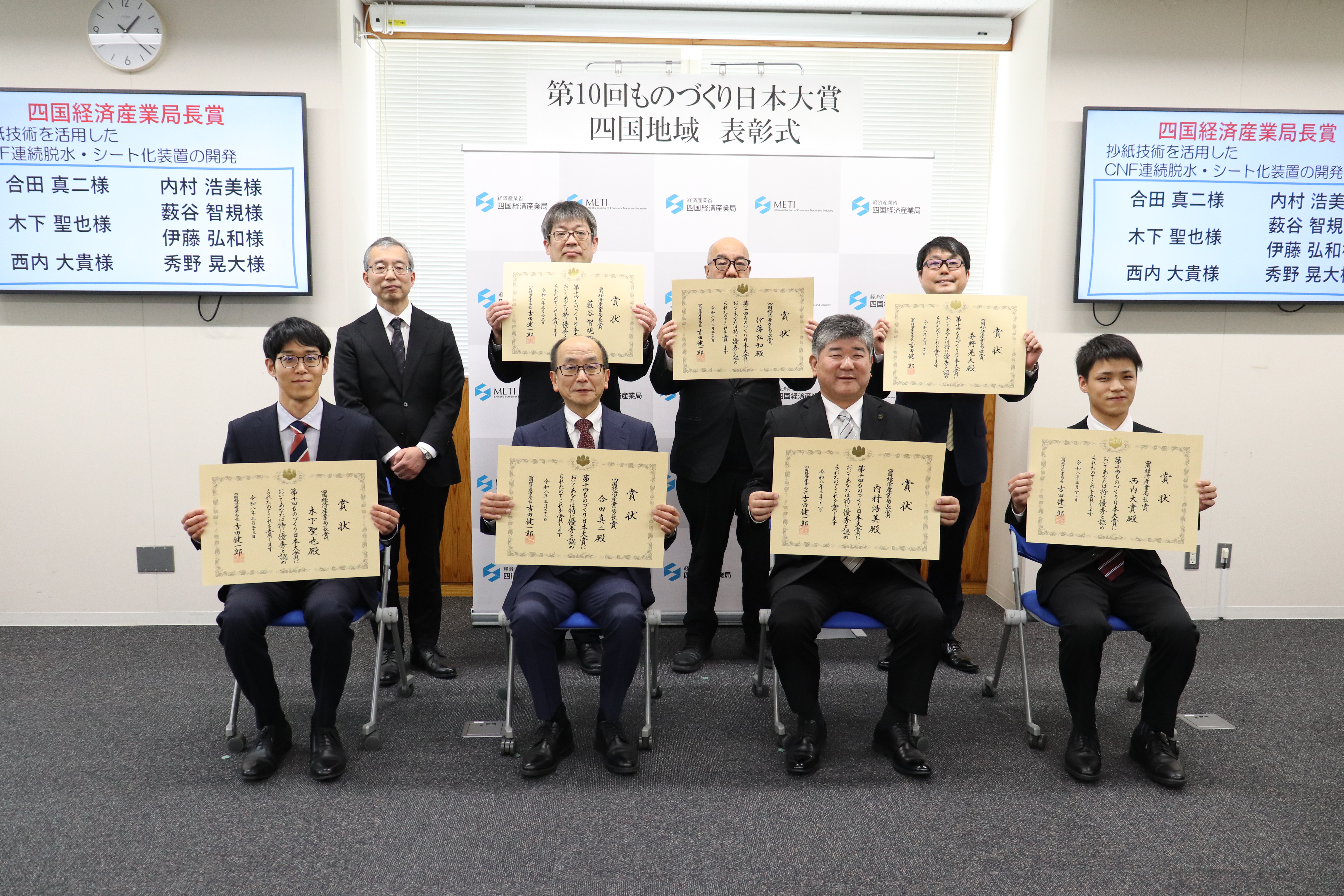 ものづくり日本大賞の写真5