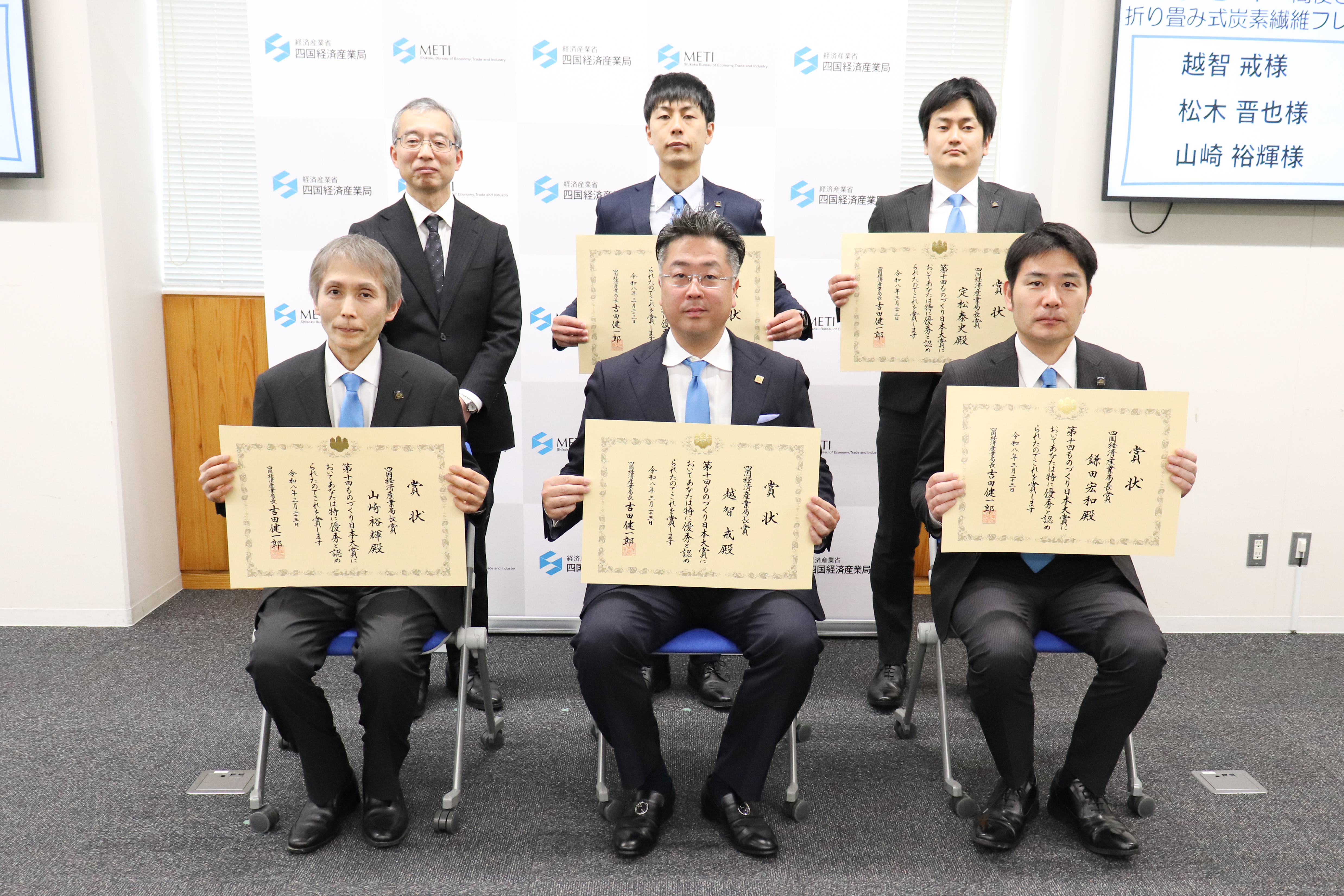 ものづくり日本大賞の写真4