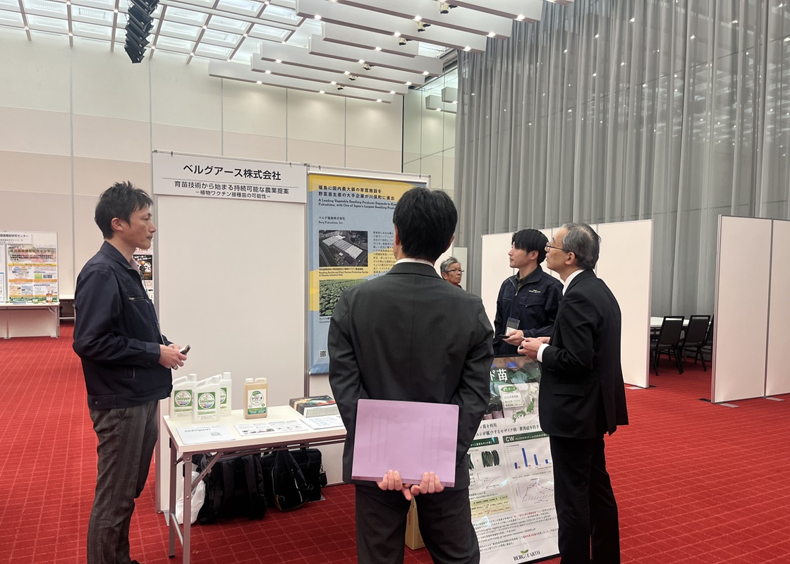 ピッチの様子の写真