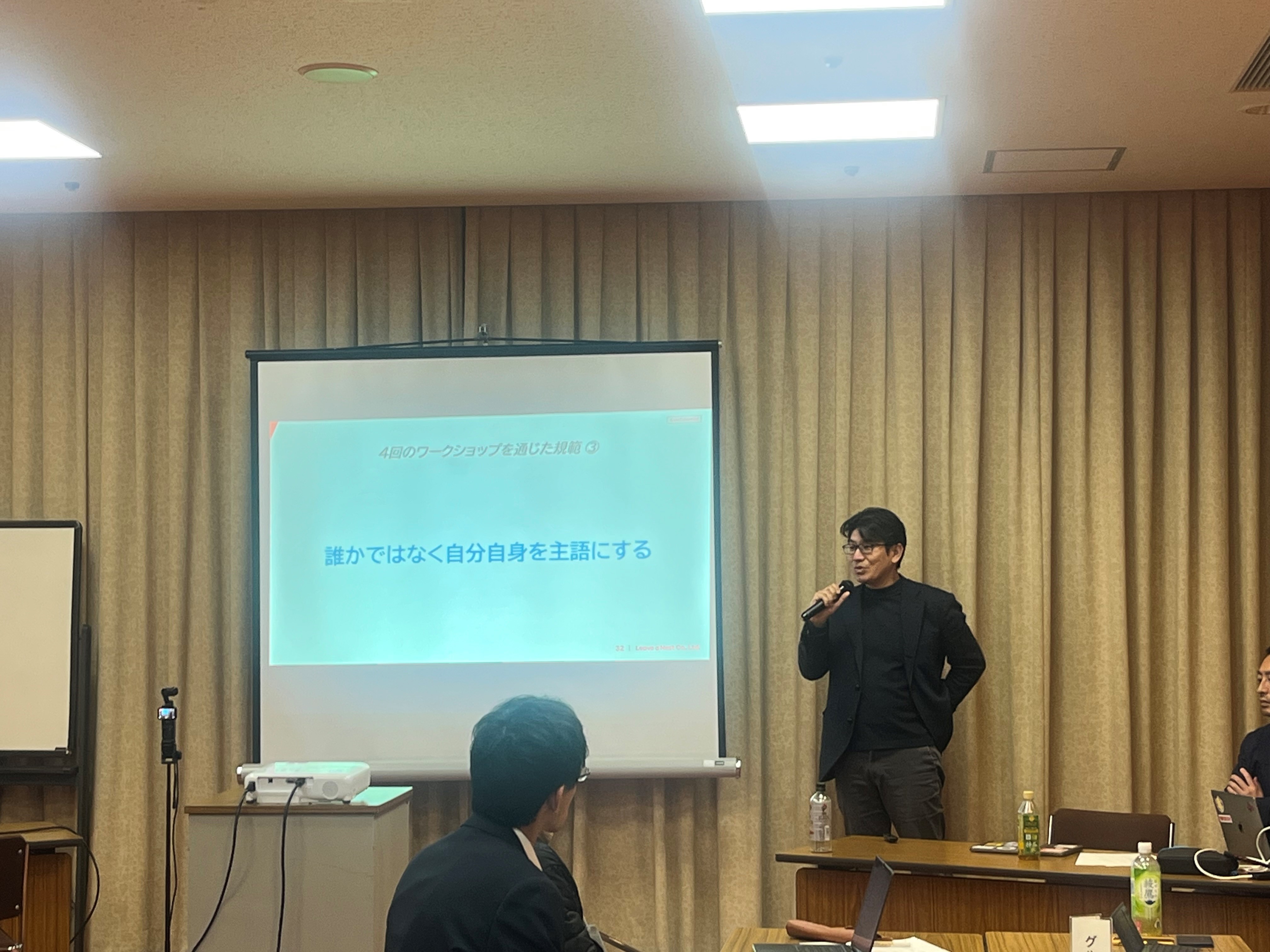 ワークショップの様子の写真