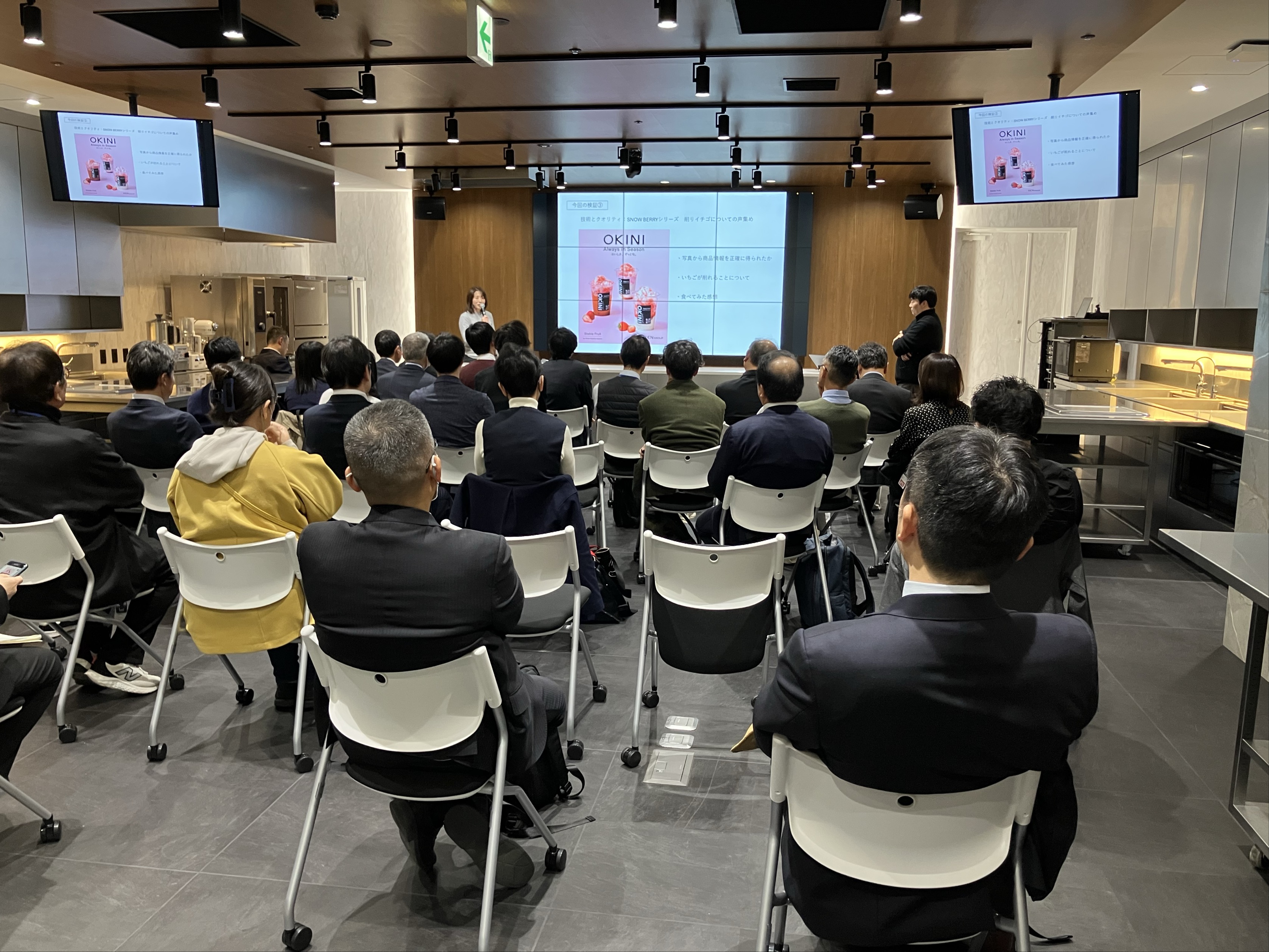 成果報告会の様子の写真