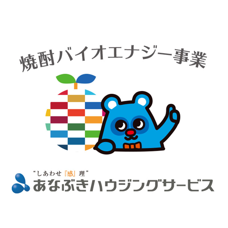 会社ロゴ