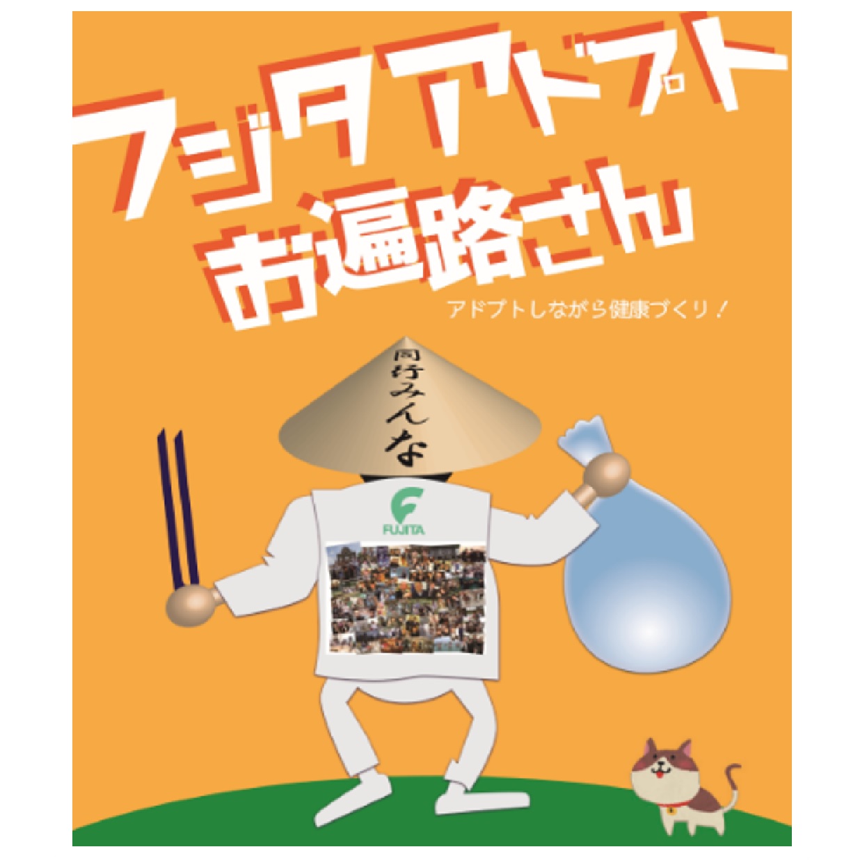 会社ロゴ